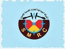 الموارد المعدنية تقدم دعما مقدرا لمراكز الإيواء
