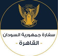 خبر مهم للسودانيين بمصر