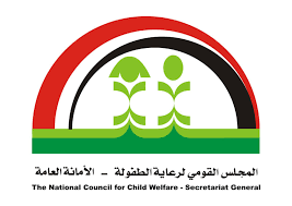 تقرير مخيف من المجلس القومي لرعاية الطفولة