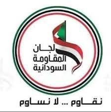 قصف مدفعي جديد للمليشيا يخلف عدد من القتلى والجرحى بالفاشر