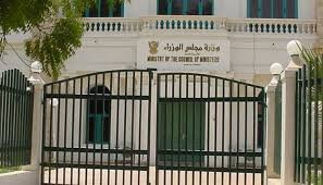 الحكومة السودانية تجيز مشروع موازنة العام 2025