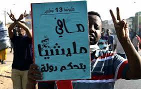 يا خبر، الميلشيا تصادر هواتف مواطني هذه المنطقة 13 يا خبر، الميلشيا تصادر هواتف مواطني هذه المنطقة