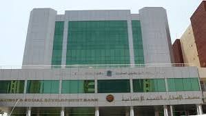 بنك الادخار بشندي يناشد