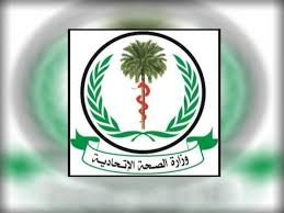 صحة الخرطوم تستعد لتقديم الرعاية الصحية لطلاب الشهادة