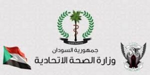صحة الخرطوم تستعد لتقديم الرعاية الصحية لطلاب الشهادة