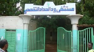 والي الجزيرة يزور ود الحداد