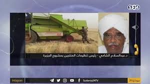 انضمام قيادات جديدة لحركة العدل والمساواة