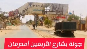 توجيهات مهمة لسكان حي العباسية