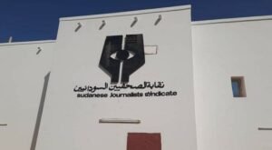 جسم صحفي جديد في السودان..اليك التفاصيل 12 جسم صحفي جديد في السودان..اليك التفاصيل