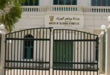 حكومة السودان : هذا الفعل (..) يجعل مصداقية مجلس الأمن الدولي على المحك!!!