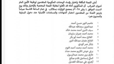 ٠٩ ٢٩ ٢٠ IMG 3770