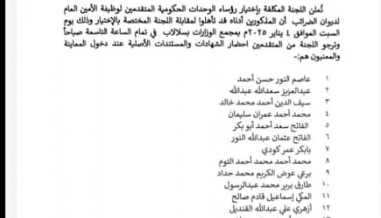 ٠٩ ٢٩ ٢٠ IMG 3770