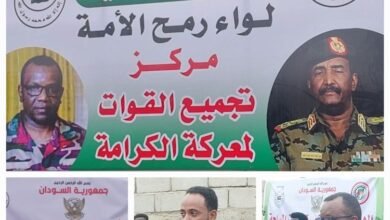 ١٠ ١١ ٢٣ ٢٠٢٤١٢٢٨ ٢٢١٣٢٥ 750x430 1