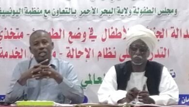 ١٢ ١٧ ٤٥ IMG 20241228 WA0011 780x405 1