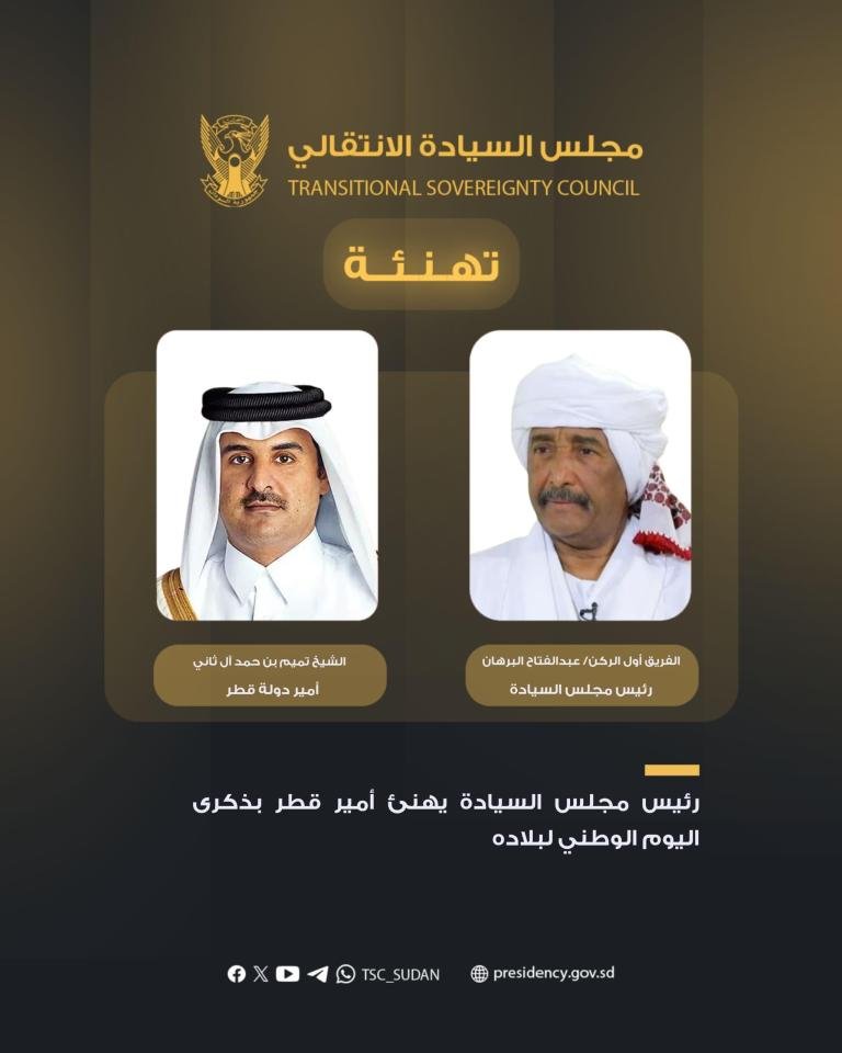 ٢٣ ٣١ ٢٦ IMG 20241218 WA0031