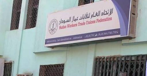 بيان من نقابات عمال السودان 11 11