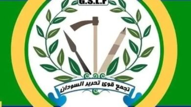 تجمع قوى تحرير السودان يدين العقوبات الامريكية 17 1737115763678