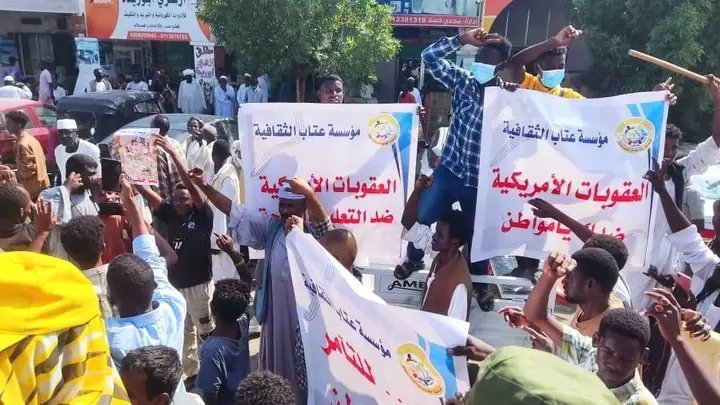 مسيرة حاشدة تنديداً بالعقوبات الأميركية 11 1737303594988
