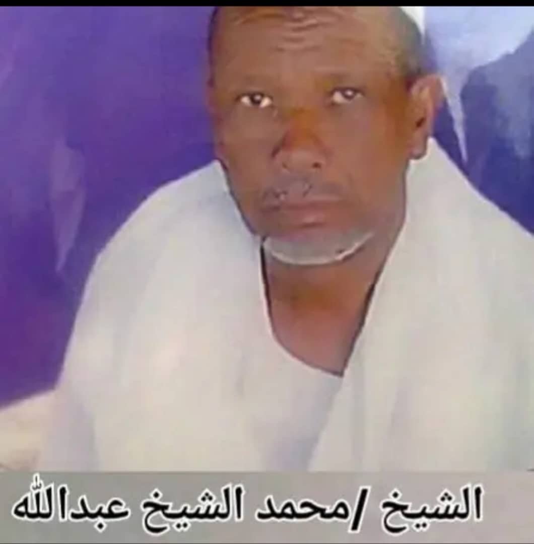 سياحة روحية في شعر الشيخ محمد الشيخ عبدالله 11 5d929f9c 0929 49e4 8ebb f597178526ba