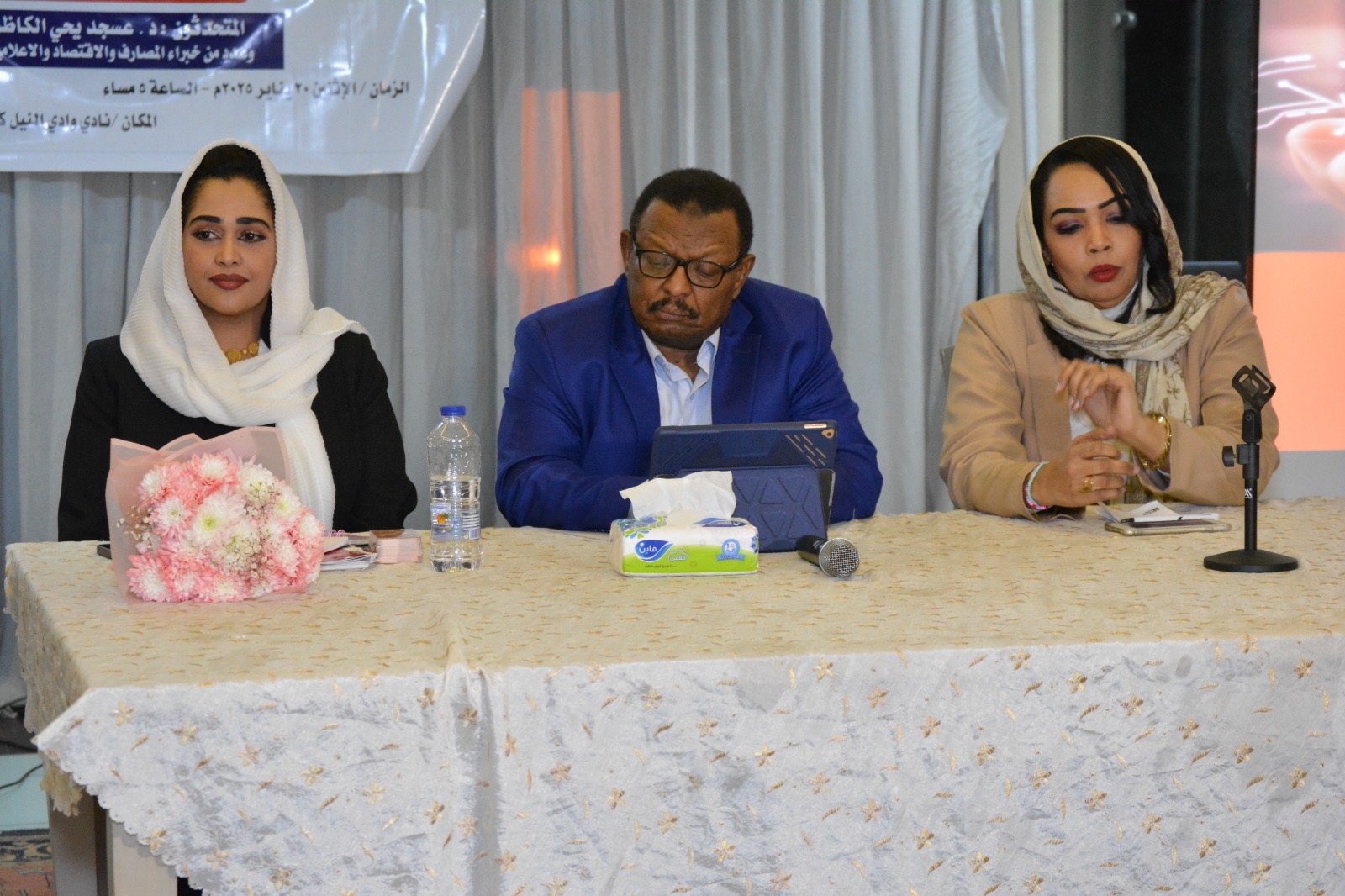 خبراء مصرفيون يطالبون الإسراع بتوحيد منصة الدفع الإلكتروني 11 72edfe34 3888 4e7f 9ec5 dd5c6b234717