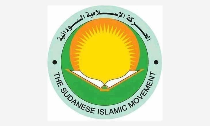 الحركة الإسلامية تحتسب أحد قياداتها البارزين 11