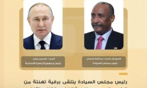 البرهان يتلقى تهاني استقلال السودان من رؤساء دول