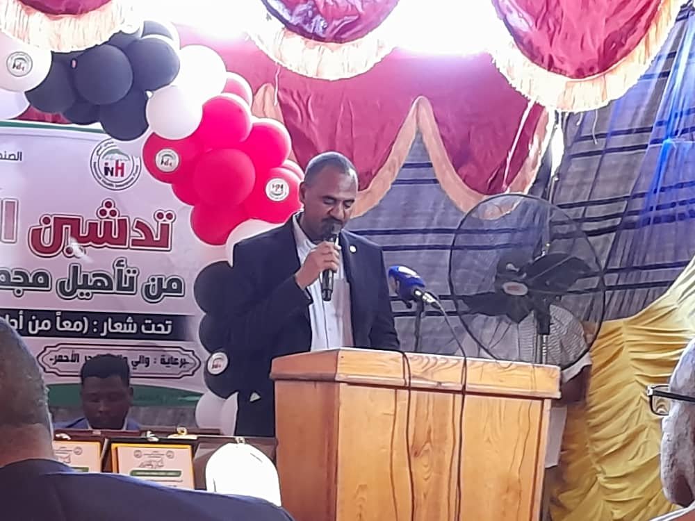 IMG 20250126 WA00411