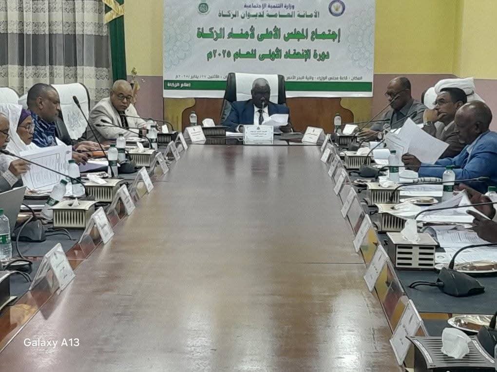 اجتماع مهم لأمناء الزكاة بهذه المدينة 11 IMG 20250127 WA0010