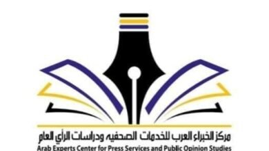 مركز الخبراء العرب يجري استطلاعا حول الحرب في السودان 15 IMG