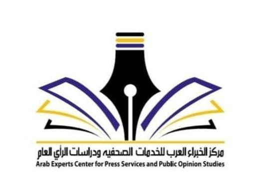 مركز الخبراء العرب يجري استطلاعا حول الحرب في السودان 11 IMG