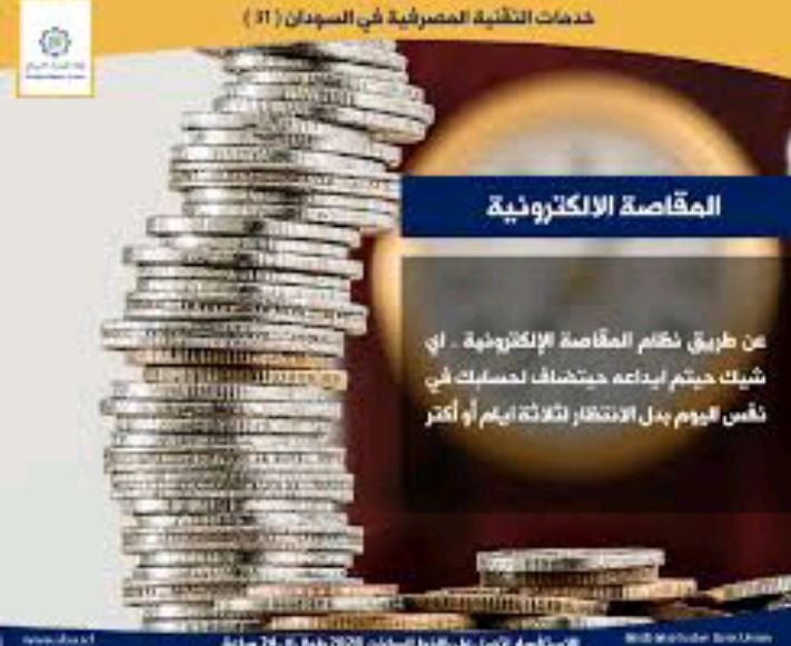 Screenshot ٢٠٢٥٠١١٩ ١٩٣٩١٢