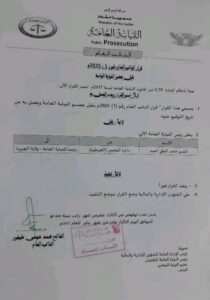 النائب العام يوجّه بعودة أعضاء النيابة فوراً بالجزيرة 12 b8131551 50e4 40d4 bbd2 2a5524ccd36f