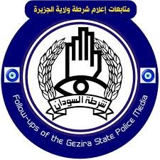القبض على شخصية خطيرة تتبع للمليشيا بمدني