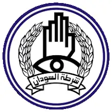 بشأن البلاغات الشخصية.. الشرطة توجّه نداءً للمواطنين