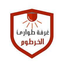 إجلاء (428) طالبا من الخرطوم 13 إجلاء (428) طالبا من الخرطوم