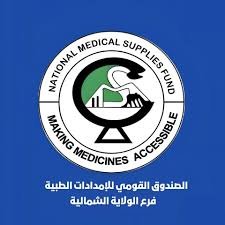 الإمدادات الطبية تباشر عملها بالجزيرة