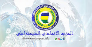 في لقائه بالسفير السعودي.. الميرغني يعلن عن مبادرة