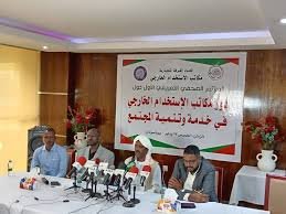 أزمة خطيرة بين شعبة مكاتب الاستخدام الخارجي وشركة تأشيرة وبيان من الشعبة 12 أزمة خطيرة بين شعبة مكاتب الاستخدام الخارجي وشركة تأشيرة وبيان من الشعبة