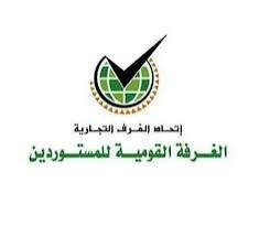 مسؤول سابق بالغرفة التجارية يحذر بشأن الدولار الجمركي