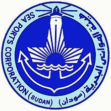 بشريات للعاملين بالموانئ البحرية