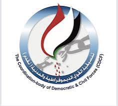 تقدم تدعو لمشروع وطني لوقف الحرب