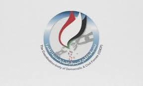 تقدم تدعو لمشروع وطني لوقف الحرب