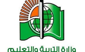 التربية بالخرطوم تتخذ خطوة مهمة تجاه الطلاب الممتحنين