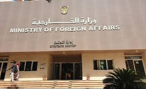 الخارجية تبدي استعدادها للتعاون مع وزارة العدل 12 الخارجية تبدي استعدادها للتعاون مع وزارة العدل