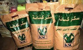 الدولار الجمركي يتسبب في زيادة سعر سلعة إستراتيجية 12 الدولار الجمركي يتسبب في زيادة سعر سلعة إستراتيجية