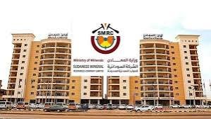 الكشف عن إعتزام تدشين مشروعات تعدينية بالشمالية 13 الكشف عن إعتزام تدشين مشروعات تعدينية بالشمالية