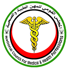 وزير المالية يدعو لتطوير مجلس المهن الطبية الصحية 13 وزير المالية يدعو لتطوير مجلس المهن الطبية الصحية