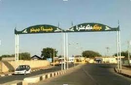 قيادة الفرقة السادسة مشاة الفاشر تصدر بيان