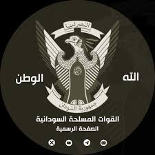 القوات المسلحة تصدر بيانا بشأن مصفاة الجيلي
