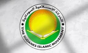 الحركة الإسلامية تحتسب أحد قياداتها البارزين 12 الحركة الإسلامية تحتسب أحد قياداتها البارزين